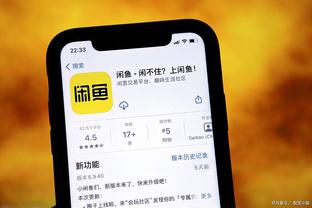 必威app精装版下载官网截图3